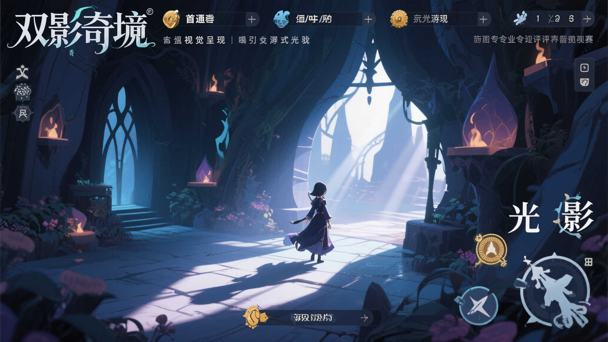 2025德国电脑游戏大奖公布：《双影奇境》闪耀国际舞台