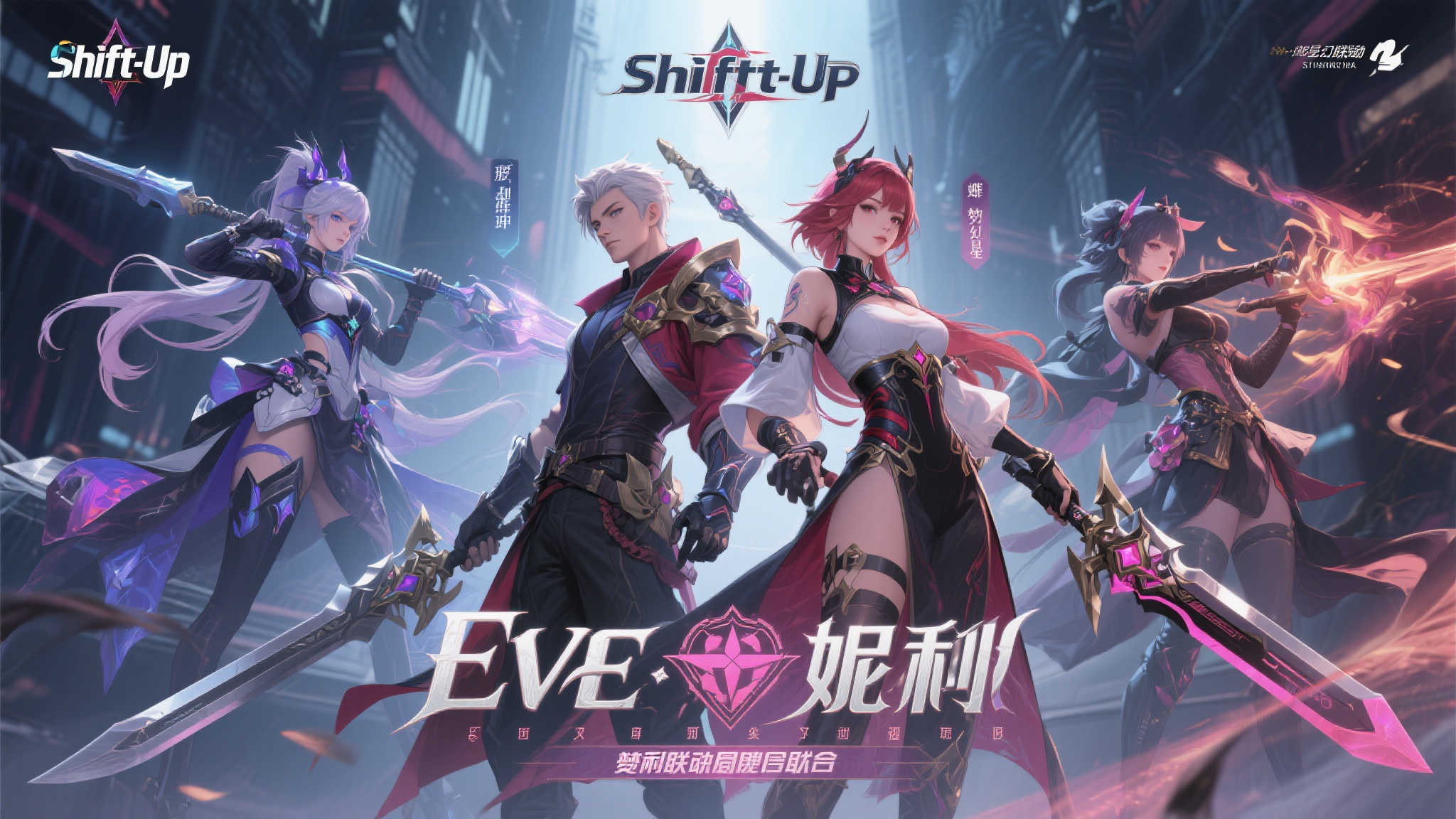 游侠晨讯：《剑星》携手《妮姬》联动曝光！《匹诺曹》售价揭晓