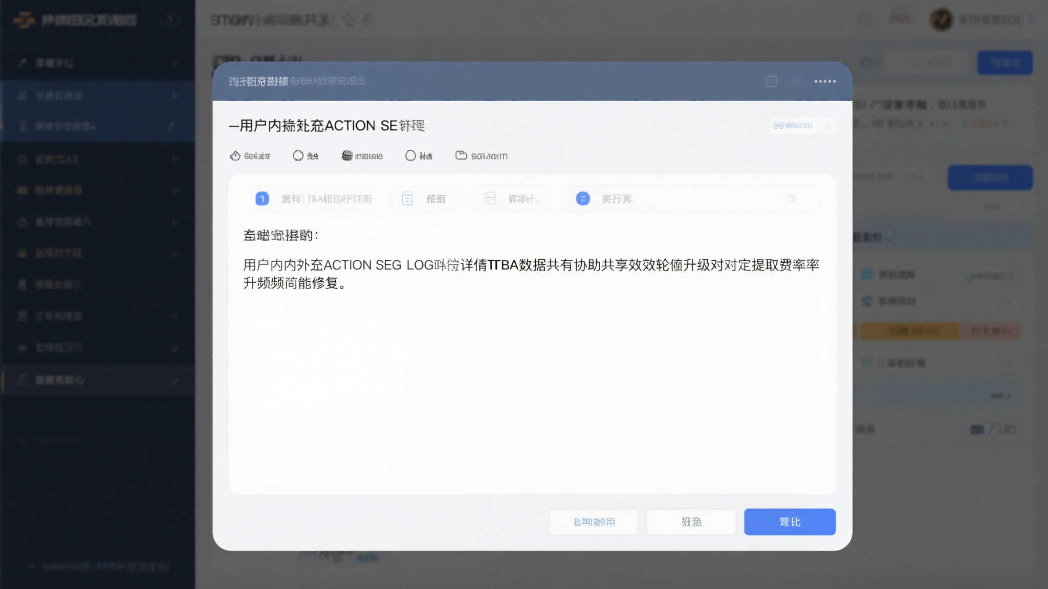 《影之刃零》北京线下体验活动将于7月26日隆重揭幕！