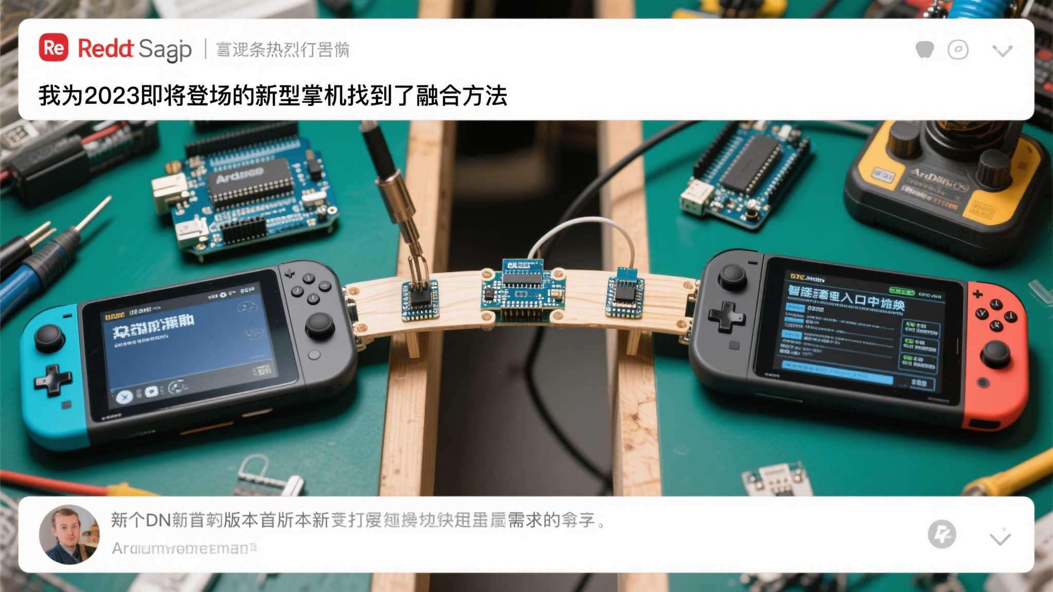 玩家创意改造转接器，让Switch 2完美适配初代Joy-Con手柄
