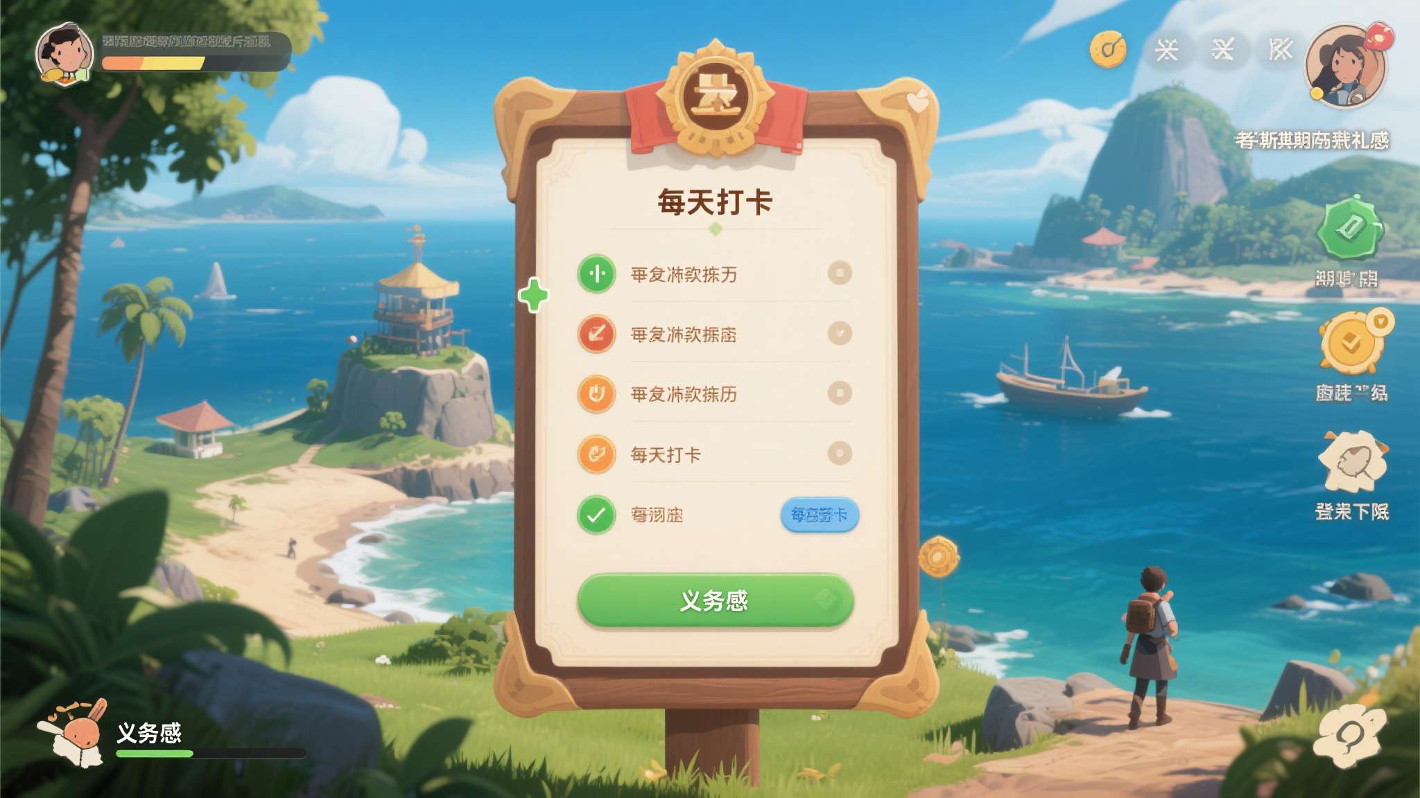 任天堂宝可梦道歉声明