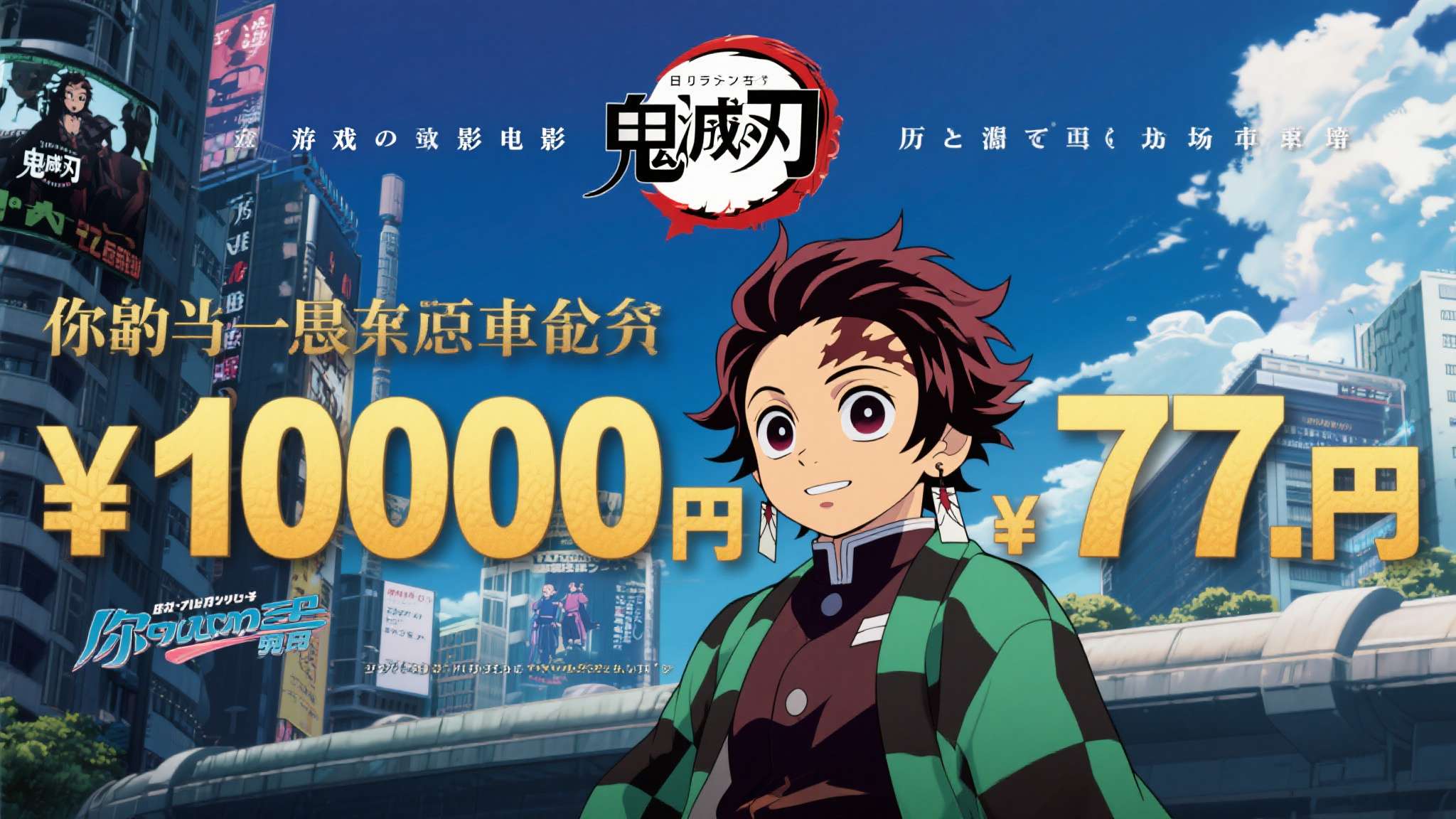 《超级马力欧银河大电影》全球累计票房破1000亿日元