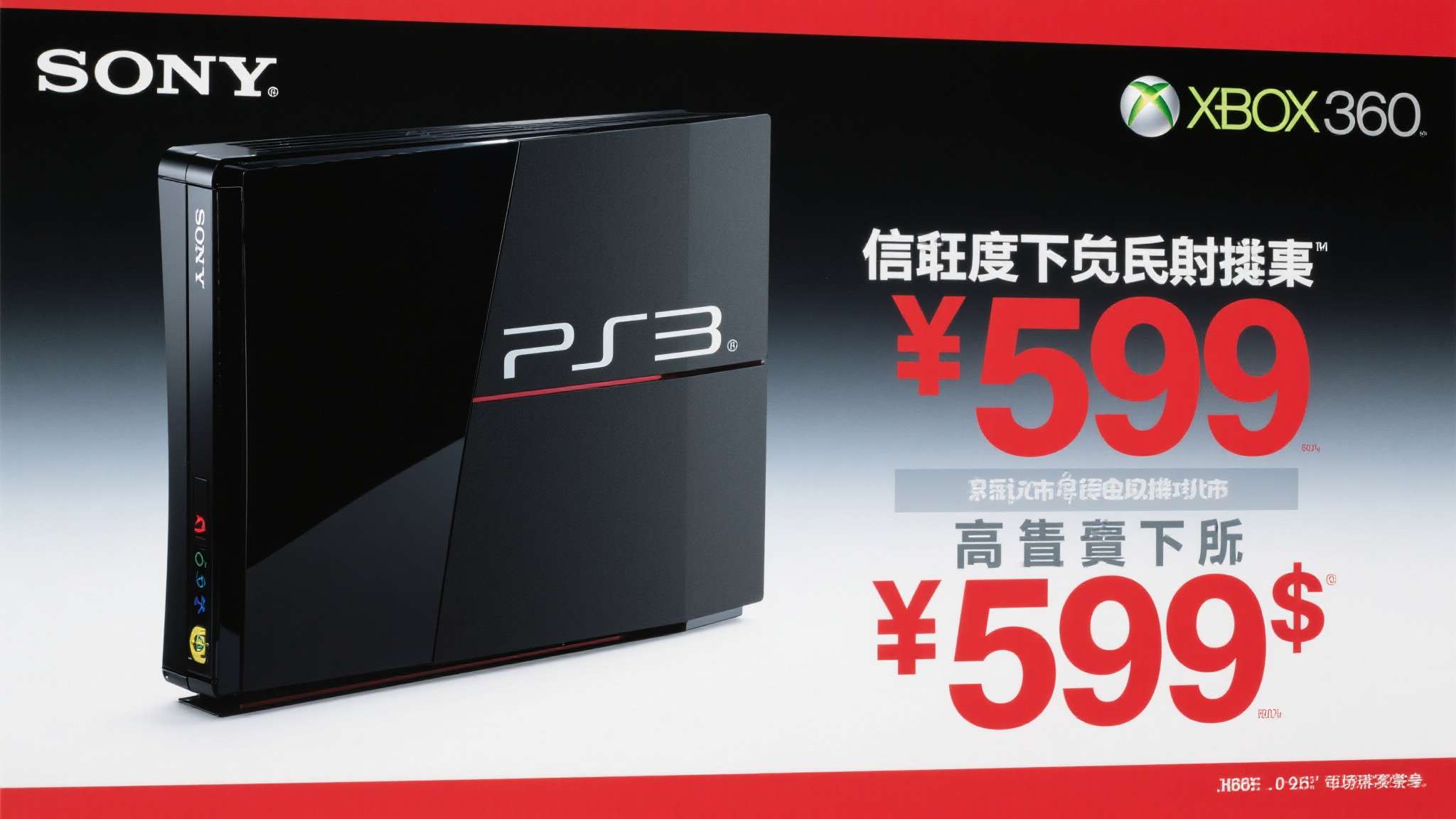 任天堂switch 2全球涨价