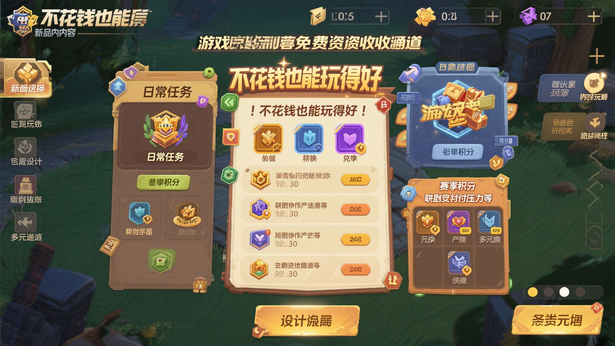 代号三国龙起百度网盘