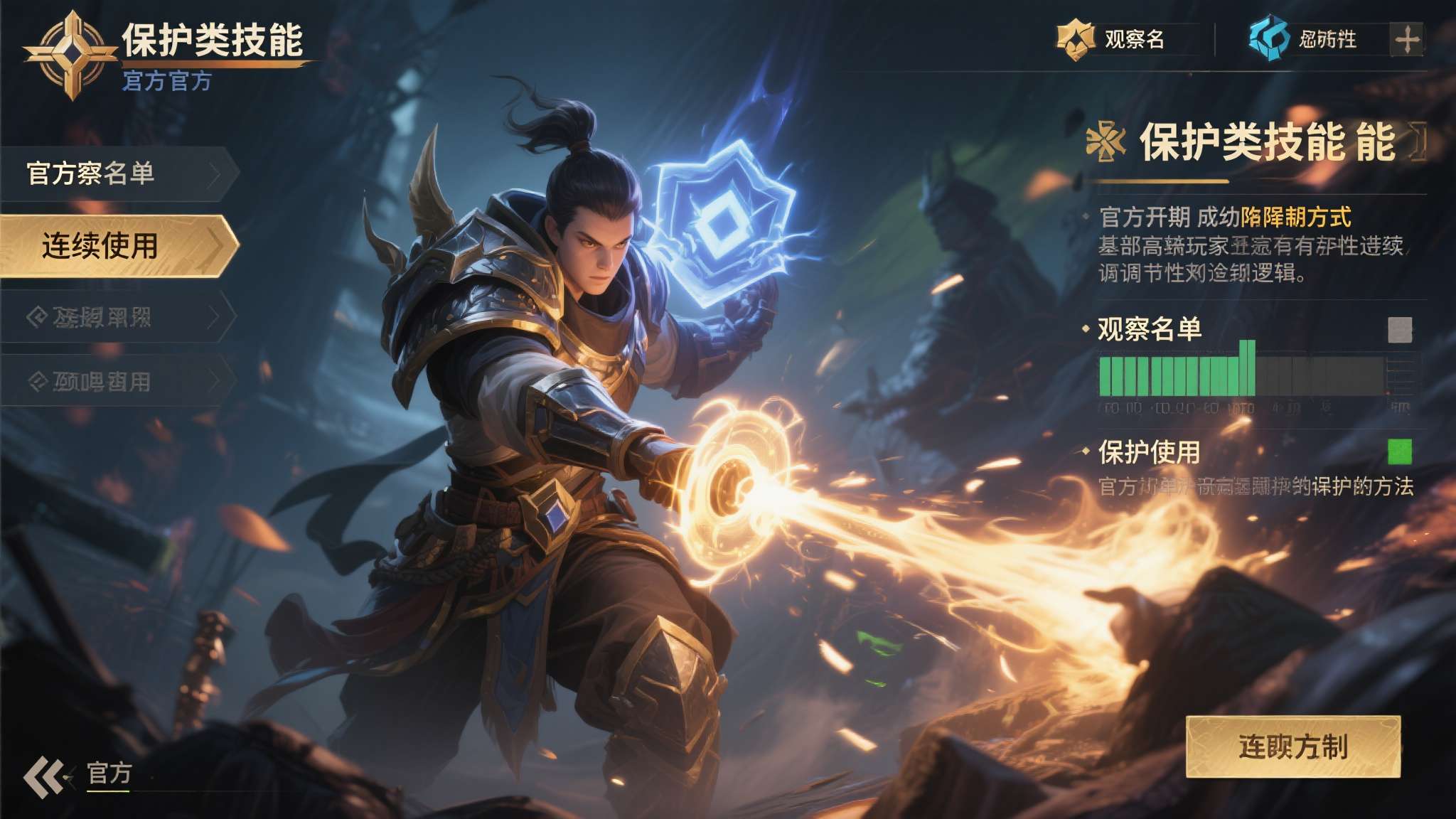 宝可梦攻击全部敌人的技能