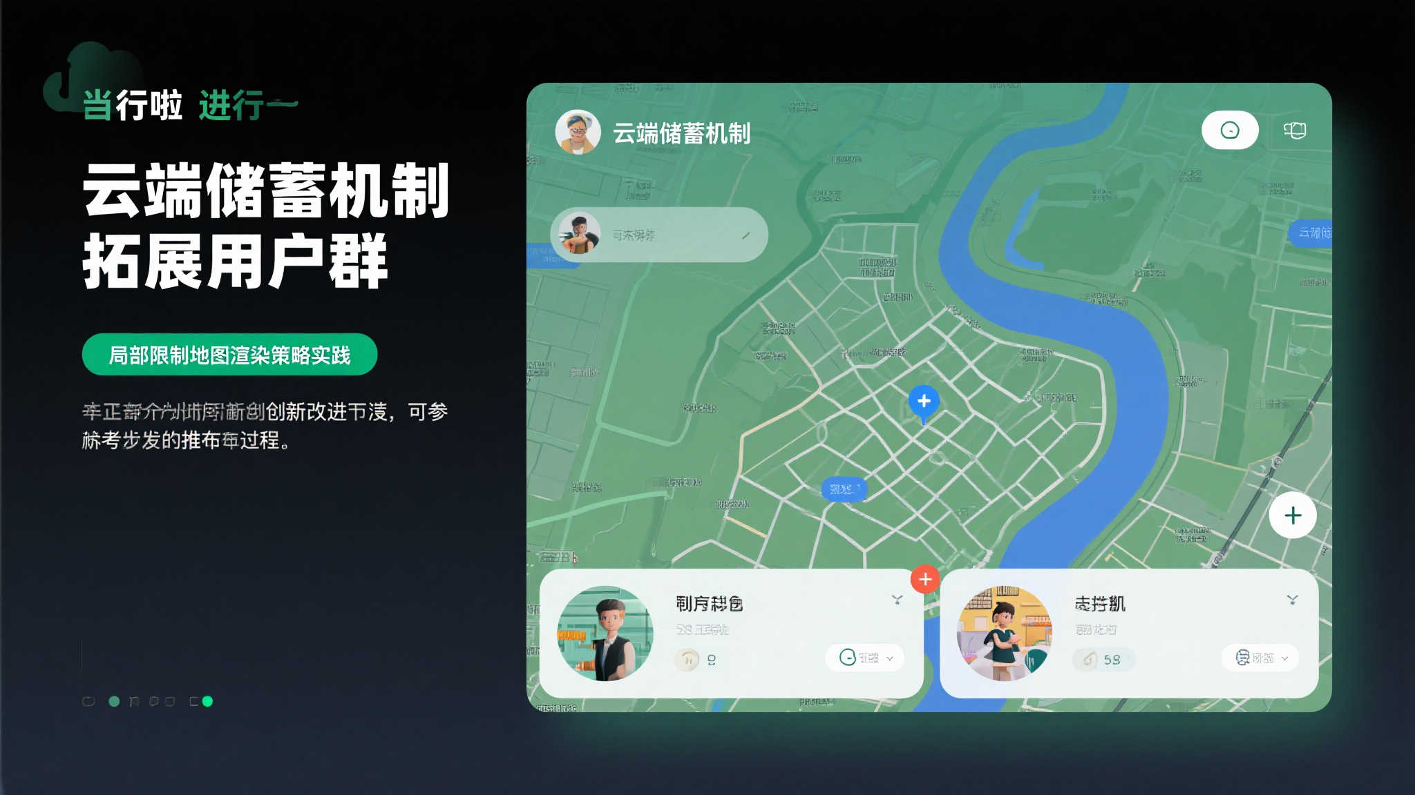 关于麻将胡了